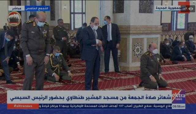 نقل شعائر صلاة الجمعة من مسجد المشير طنطاوي بحضور الرئيس «فيديو»