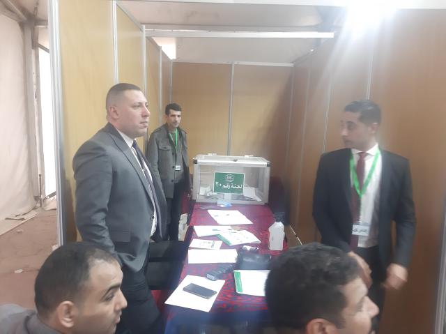 انتخابات حزب الوفد