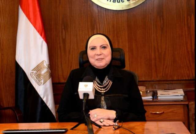 وزويرة التجارة والصناعة