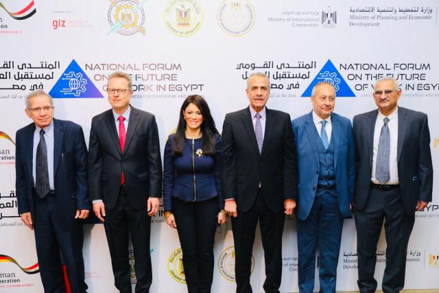 رانيا المشاط وزيرة التعاون الدولي 