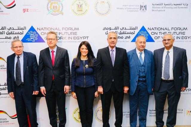 وزيرة التعاون الدولي تفتتح المنتدى القومي الأول لمستقبل العمل في مصر