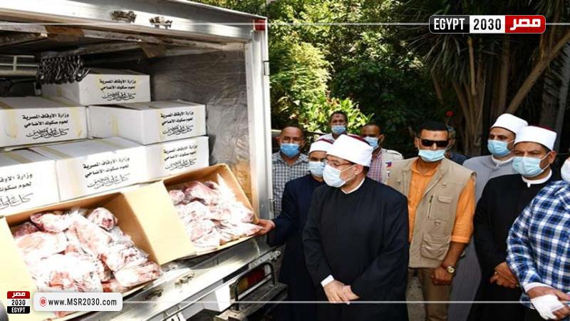 وزير الأوقاف 