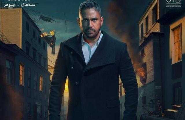 شاهد.. أمير كرارة يتصدر البوستر الترويجي الأول لـ «العائدون»
