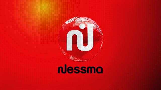 تردد قناة نسمة التونسية Nessma على النايل سات 2022