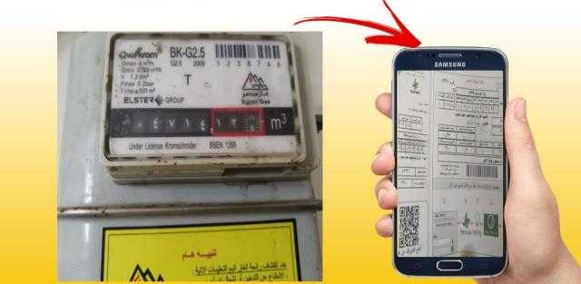 10 طرق لدفع فاتورة الغاز الطبيعي إلكترونيًا لتجنب الغرامات