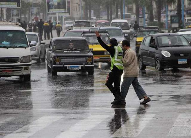 حالة الطقس