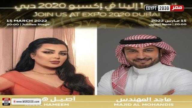 غدًا حفل ماجد المهندس وأصيل في دبي