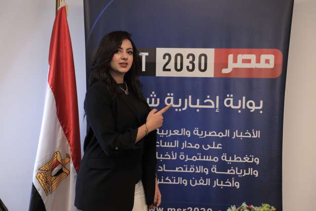 نور العيسوي 