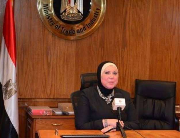 وزيرة التجارة والصناعة