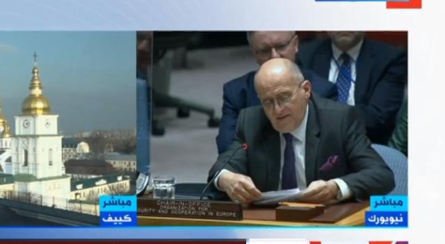 منظمة الأمن والتعاون: «العملية العسكرية الروسية تهدد وجودنا»