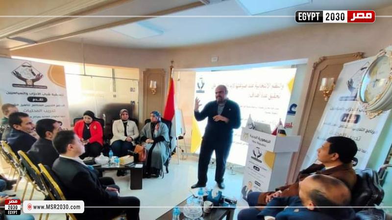 التنسيقية