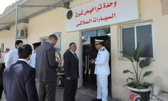 ترخيص السيارات