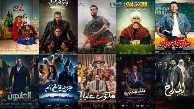 «كوميديا دراما إثارة وتشويق»..الخريطة الكاملة لمواعيد وقنوات مسلسلات رمضان