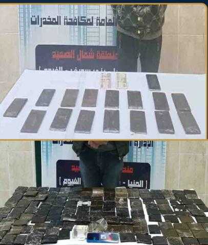 ضبط 165 طربة حشيش قبل ترويجها بالمنيا