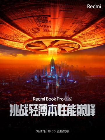مواصفات لاب توب RedmiBook Pro 2022 