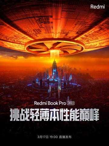 سعر ومواصفات لاب توب RedmiBook Pro 2022.. شاومي تهزأ بالمنافسين