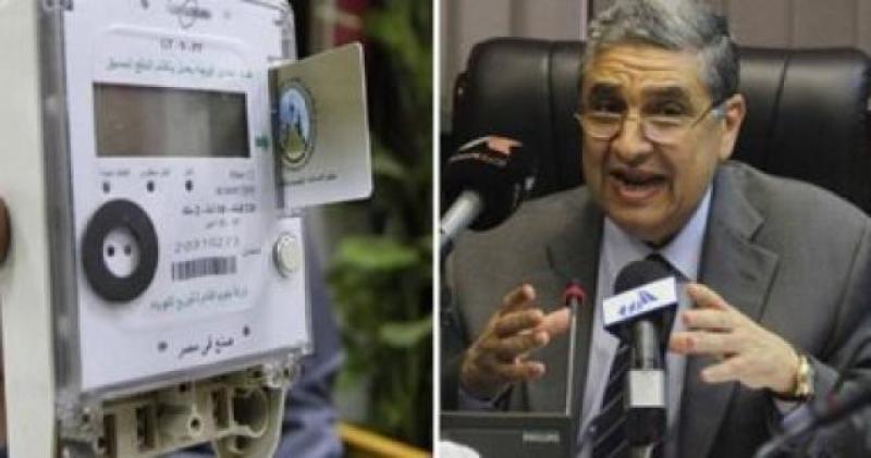 العدادات مسبقة الدفع