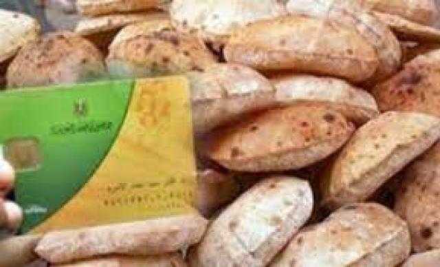 هل تتخذ الدولة اتجاهَا لصرف الخبز الحر بكارت ذكي؟.. فيديو