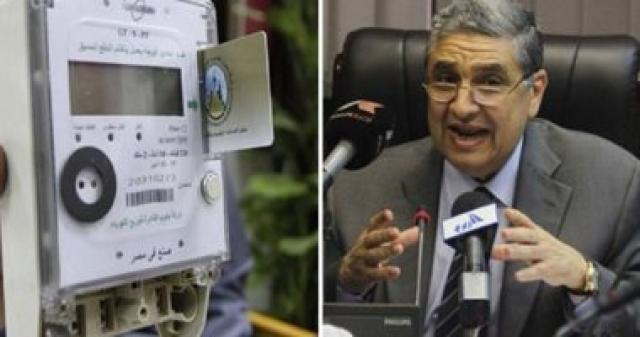 وزير الكهرباء