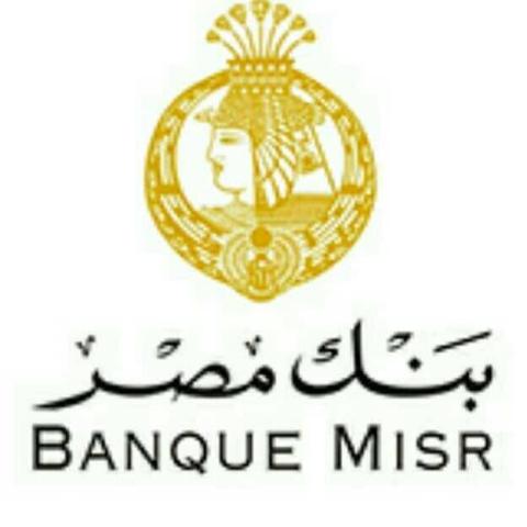 بنك مصر