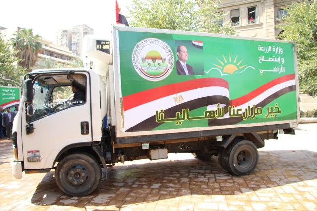 منافذ وزارة الزراعة