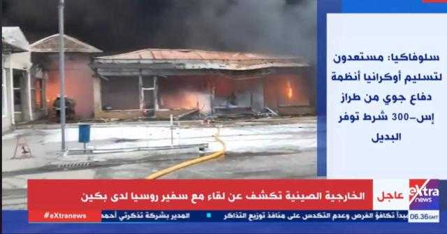 فرق الإطفاء تكافح حريقا هائلا في خاركيف «فيديو»