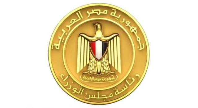 مجلس الوزراء 