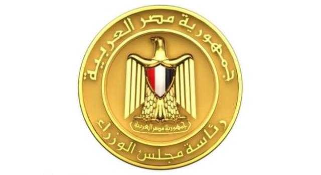 منظومة الشكاوى الحكومية الموحدة بمجلس الوزراء تواجه جشع التجار