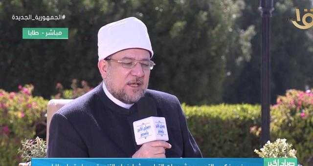 وزير الأوقاف: نصف مليون شنطة سلع غذائية بمناسبة رمضان «فيديو»