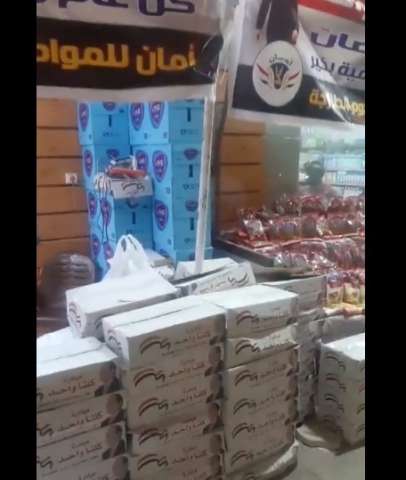 مبادرة كلنا واحد