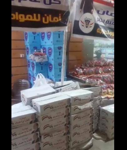 «بوابة مصر 2030» داخل منفذ كلنا واحد بالتجمع الخامس.. تخفيضات تصل لـ60% «فيديو»