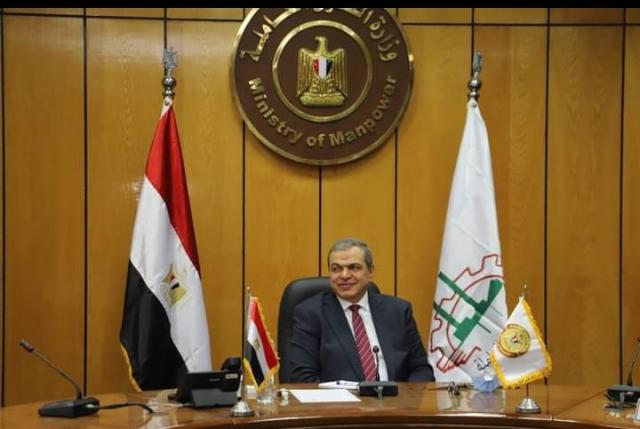 وزير القوى العاملة 