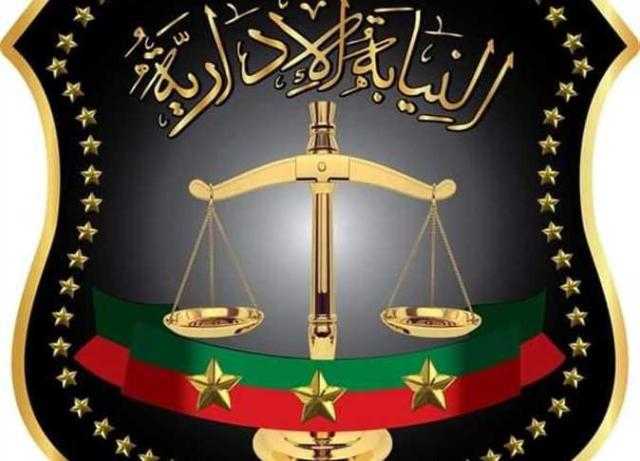 إحالة 6 مسئولين بـ«التضامن» للمحاكمة لاستيلائهم على أموال «تكافل وكرامة»