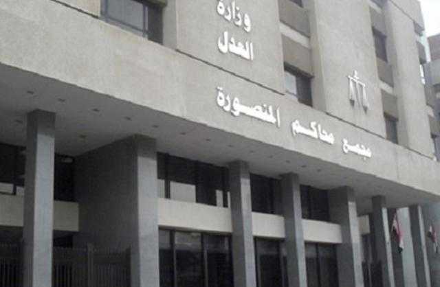 تأجيل محاكمة المتهم بقتل شقيقه في المنصورة لجلسة الثلاثاء المقبل