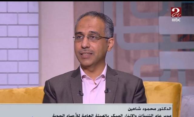 كيف سيكون الطقس في رمضان؟.. الأرصاد توضح