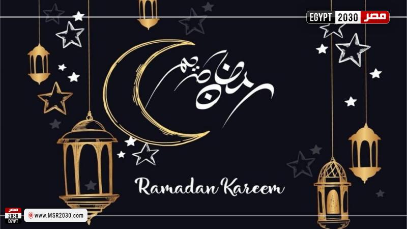 كم باقي علي رمضان 2022