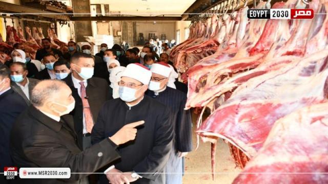 وزير الأوقاف أثناء تفقد لحوم الإطعام