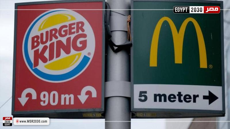 غلق فروع ماكدونالدز وبرجر كينغ في روسيا