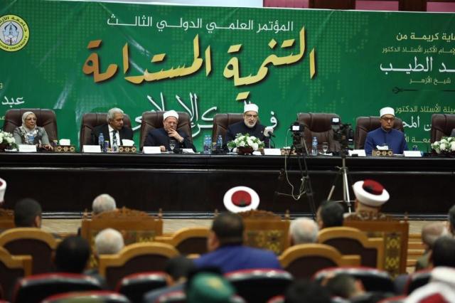 لبناء الإنسان وعمارة الأرض.. الأزهر يناقش التنمية المستدامة في الإسلام
