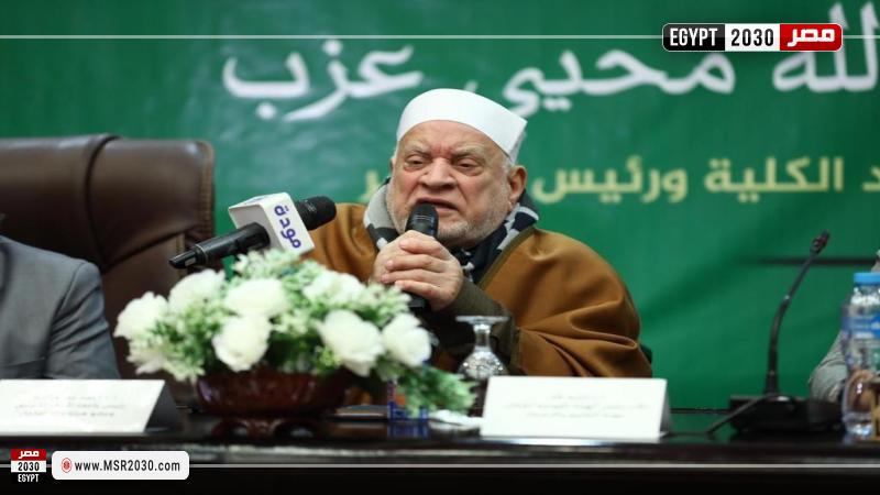 الدكتور أحمد عمر هاشم