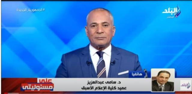 سامي عبد العزيز: الحرب الروسية الأمريكية أسقطت شعارات الغرب الوهمية