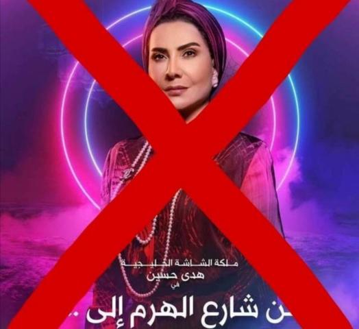 من شارع الهرم إلى 