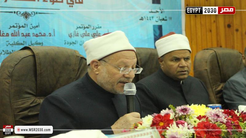 مفتي الجمهورية 