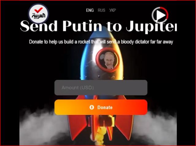 حملة ساخرة لإرسال «بوتين» إلى كوكب المشترى «فيديو»