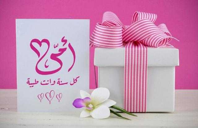 تعرف على أكثر الهدايا رواجًا بعيد الأم  «فيديو»