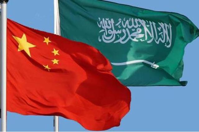 السعودية والصين