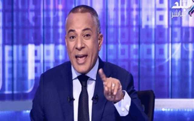 «عيب يا جماعة».. أحمد موسى ينفعل على الهواء بسبب اتحاد الكرة - فيديو