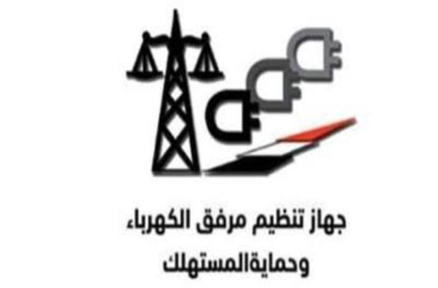 جهاز تنظيم مرفق الكهرباء 