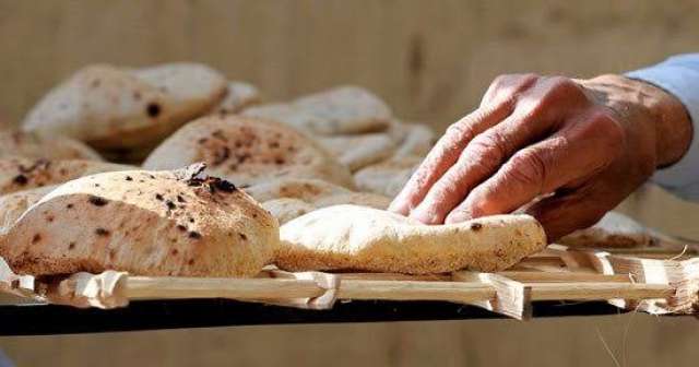 رغيف عيش