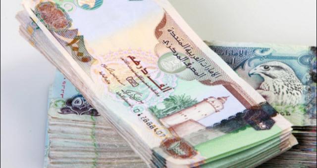 أسعار العملات العربية اليوم.. الدرهم يرتفع 48 قرشا
